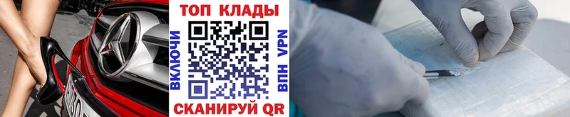 Сколько стоит Дивногорск СОЛЬ  Меф  Каннабис  Псилоцибиновые грибы  МЕТАМФЕТАМИН  КОКАИН 