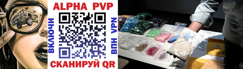 A-PVP СК  blacksprut вход  Дивногорск  купить наркотики цена 