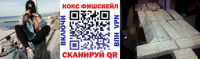 сколько стоит  Дивногорск  Cocaine Перу 