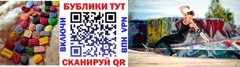 omg сайт  Дивногорск  Экстази mix 