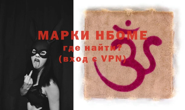 кокаин перу Гусь-Хрустальный