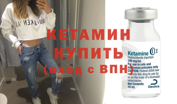мдма Гусиноозёрск