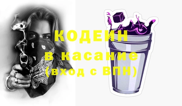 COCAINE Тавда