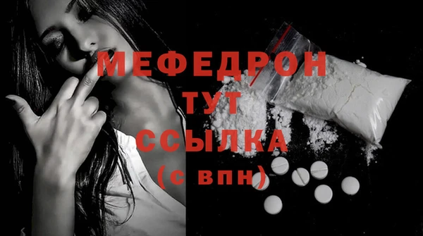 каннабис Вязники
