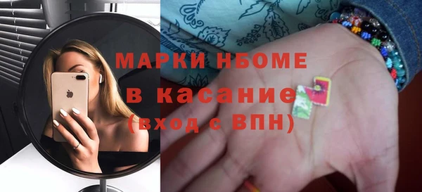 а пвп мука Гусев