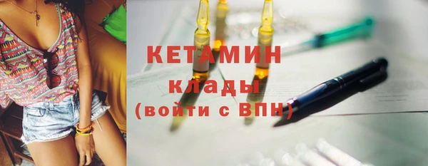 кокаин перу Гусь-Хрустальный