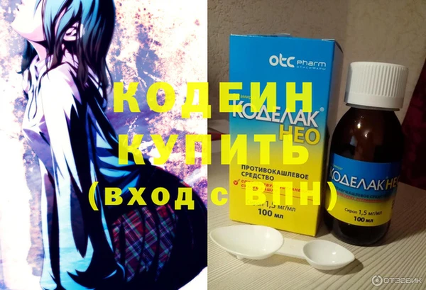 каннабис Вязники