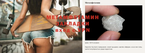 каннабис Вязники