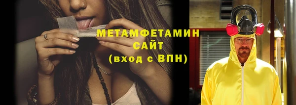хмурый Вязьма