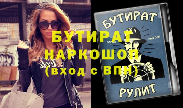 дмт Вяземский