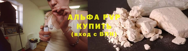 а пвп мука Гусев