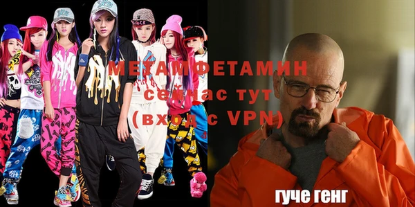 кокаин перу Гусь-Хрустальный