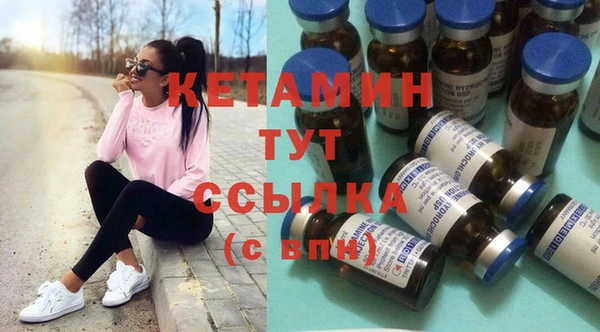амфетамин Строитель