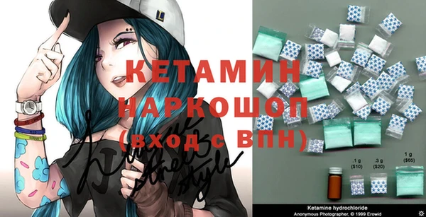 мдма Гусиноозёрск