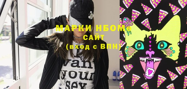 каннабис Вязники
