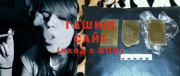 MESCALINE Ступино