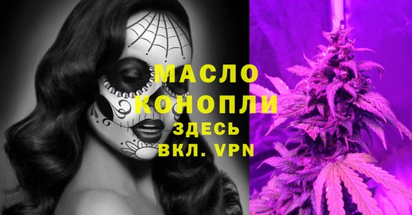 мдма Гусиноозёрск