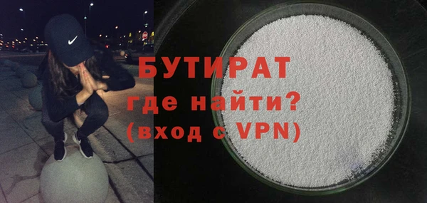 кокаин перу Гусь-Хрустальный