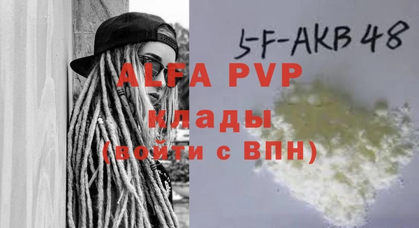 а пвп мука Гусев