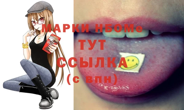 каннабис Вязники