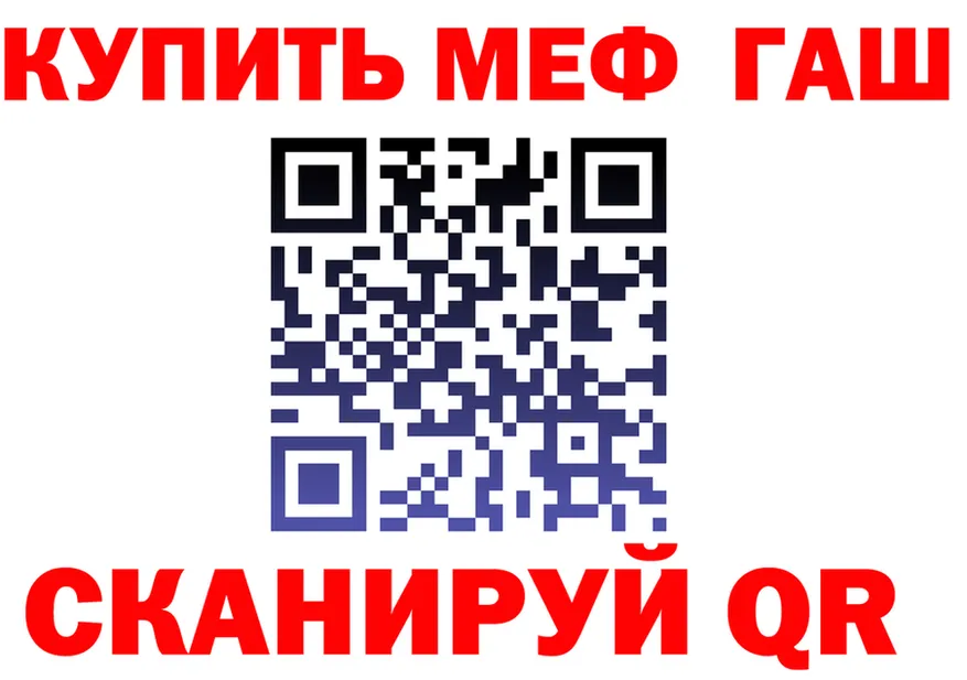 КЕТАМИН VHQ зеркало это MEGA Дивногорск