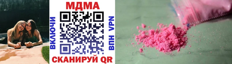 МДМА молли  купить   Дивногорск 