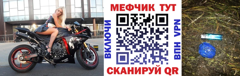 МЕФ 4 MMC  купить  сайты  Дивногорск 