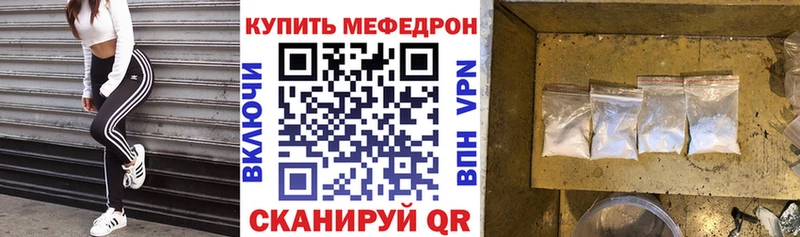 Меф мяу мяу кристаллы Дивногорск
