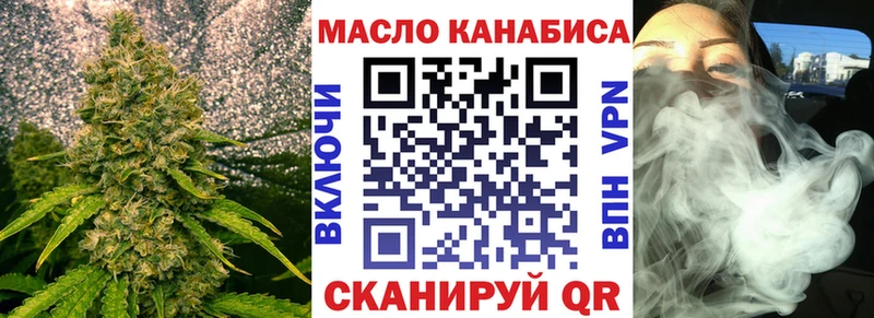 Дистиллят ТГК жижа  Дивногорск 
